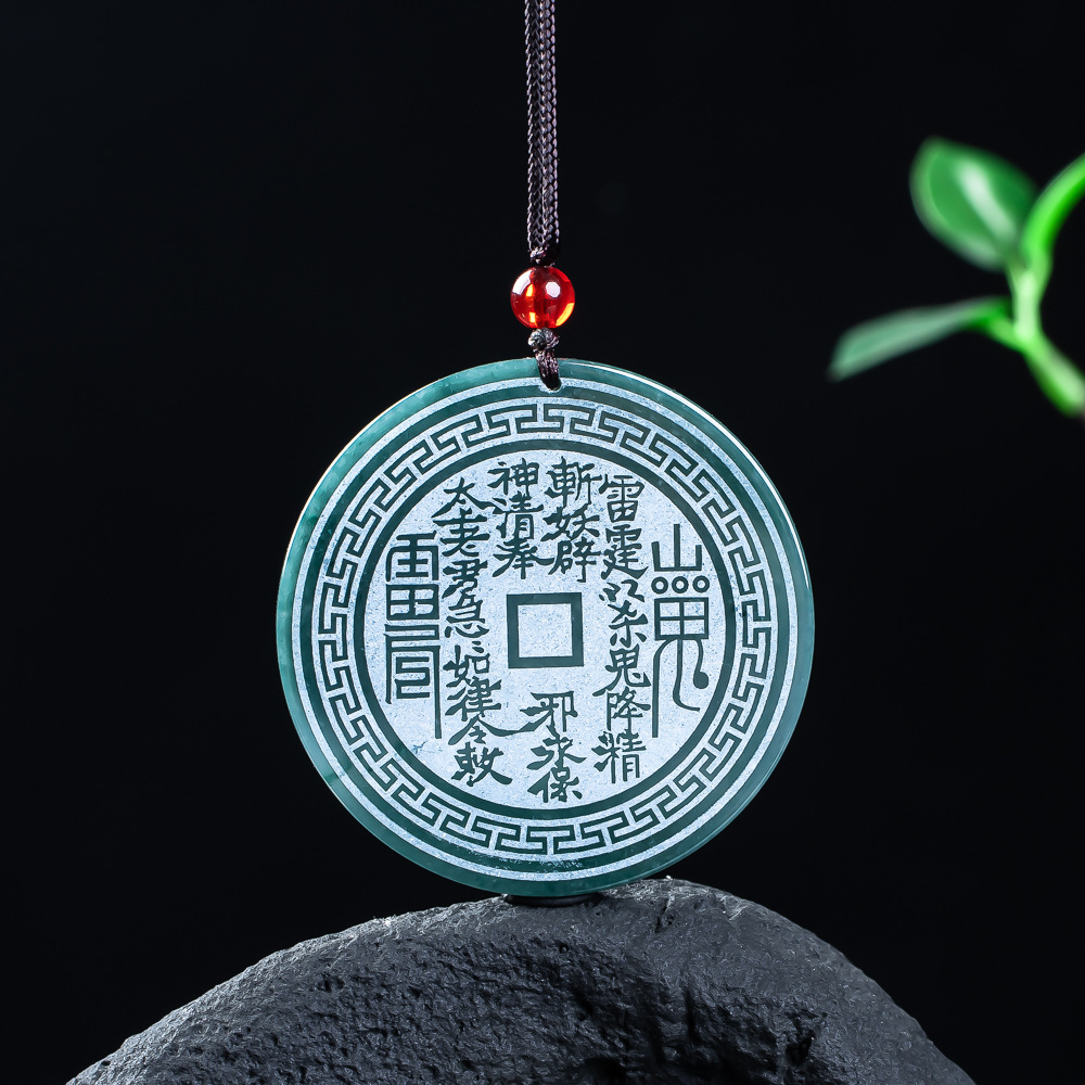 Men'S Fashion Necklaces - Real Natural Jadeite Blue Water Mountain