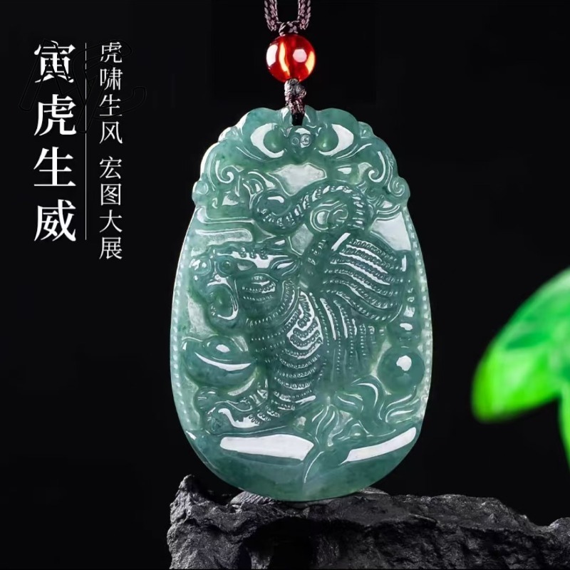 Blue Water Jade Natural Emeral - Men'S Fashion Necklaces review and price
