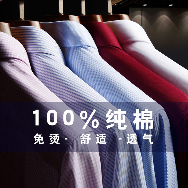 Quality Luxury Cotton Men's Lo - Dress Shirt Non-Iron review and price